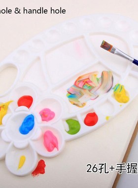 26 Wells Art Paint Plastic Drawing Tray Color Palette for Oi