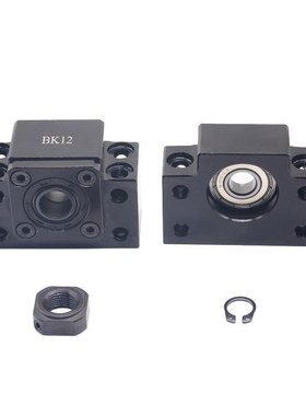 SFU1605 Ballscrew End Supports 1pc BK12+1pc BF12 1605 1604 b