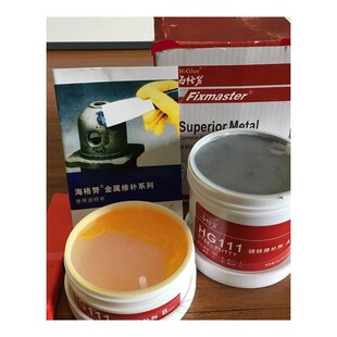 Epoxy Putty Metal Repair Putty  Repair Casting Iron Sand Hol