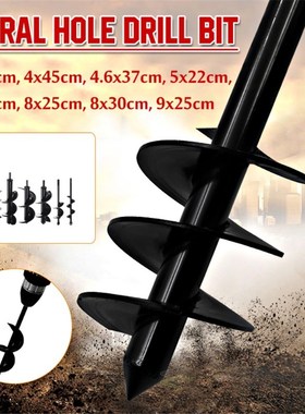 8 Sizes Drill Bit Spiral Hole Drill Bit Garden Planting Pine