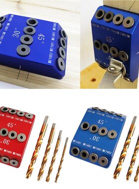 Woodworking Drilling Locator Tool Kit Aluminum Alloy Pocket