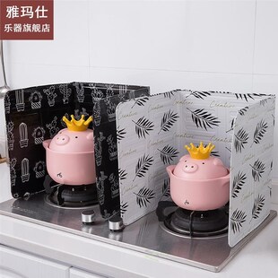 2 Pieces Wall Oil Splash Proof Baffle Frying Pan Oil Divider