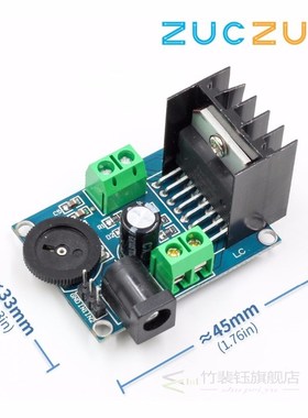 HIFI Audio Board Two Channel TDA7266 Operational Audio Ampli