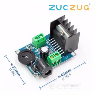 HIFI Audio Board Two Channel TDA7266 Operational Audio Ampli
