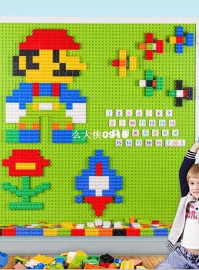 Hot Color Big Bricks 38.5*38.5 cm Baseplate 24*24 dots DIY B