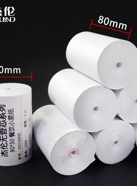 ( 2 Roll Per Lot )Jetland Thermal Paper 80*50mm, no core, 55