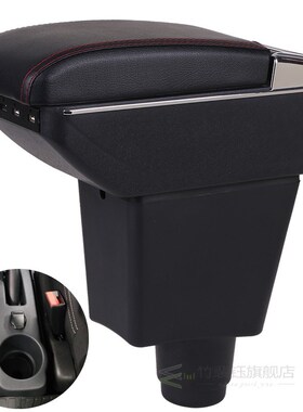 Armrest Box For Renault Sandero 2 Car Central Storage Contai