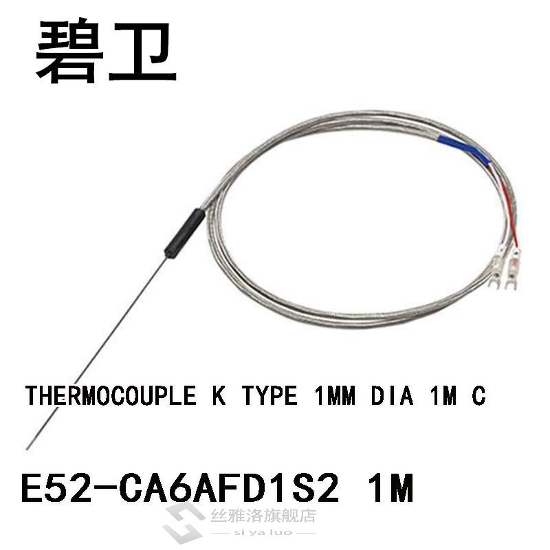 E52-CA6AFD1S2 1M THERMOCOUPLE K TYPE 1MM DIA 1M C