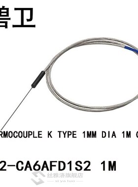 E52-CA6AFD1S2 1M THERMOCOUPLE K TYPE 1MM DIA 1M C