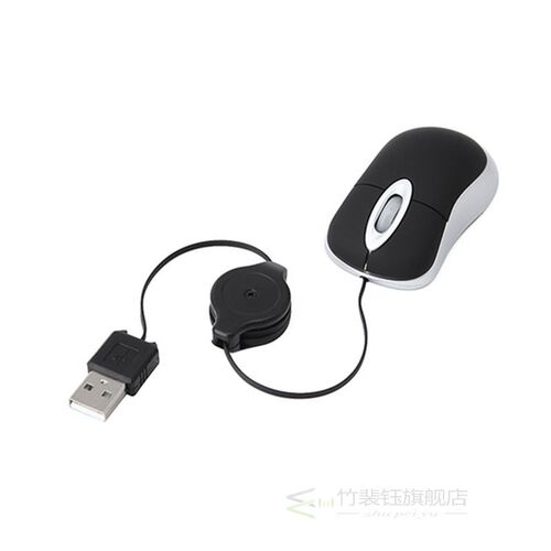 2PCS Mini USB Wired Mouse Retractable Cable Tiny Small Mouse