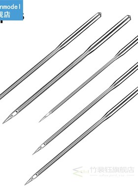 50Pcs Sewing Machine Needles Universal Regular Point Replace