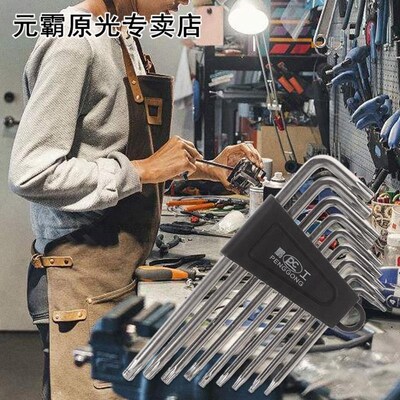 9 Pcs Hex Key Wrench Sets Torx L Shape Repair Tool Screwdriv