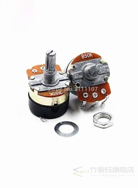 5PCS WH138-1 Adjustable Resistance Speed Regulator With Swit