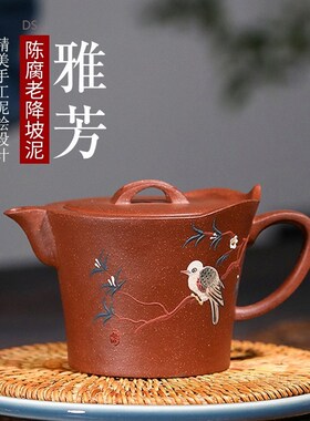 Yixing famous old downhill clay teapot full hand made Avon t