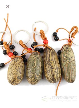 One Thousand Bodhi Keychain Car Key Fob Natural Keychain JET