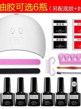 Nail Gel Polish Set kit Art manicure UV Kit DIY Tools
