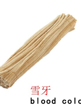 100pcs 30cm Chenille Stems Pipe Cleaners Kids Plush Educatio