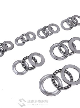 New Pratical Miniature Thrust Bearings Metal Axial Ball Bear