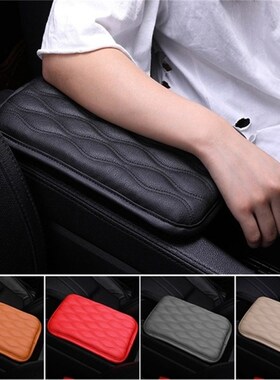 1PC Leahter Soft Comfort Car Armrest Box Pad Mat Cushion Cen