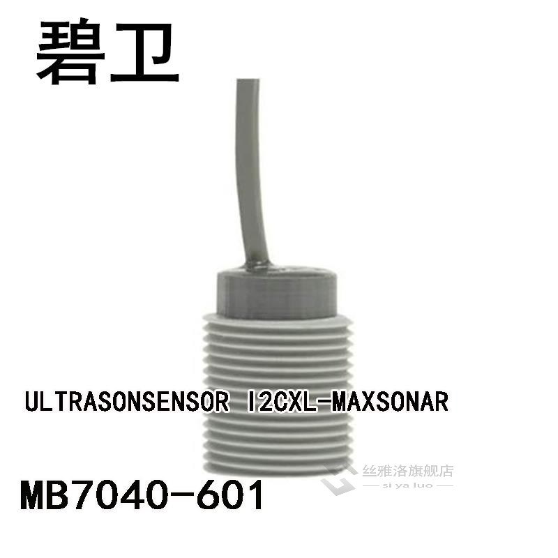 MB7040-601 ULTRASONSENSOR I2CXL-MAXSONAR