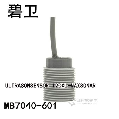 MB7040-601 ULTRASONSENSOR I2CXL-MAXSONAR