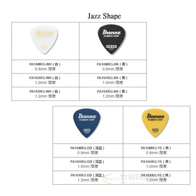 IBANEZ Rubber-Grip Acoustic-Guitar-Pick Plectrum Wizard-Seri