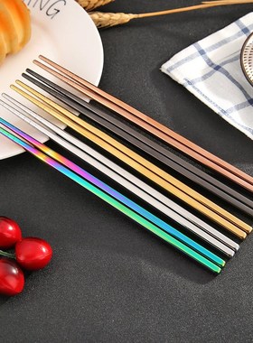 1 Pair Stainless Steel Chopsticks Metal Chop Sticks Tablewar