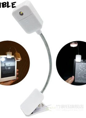 Rumble For Kindle For Kobo EBook Light Booklight Led Lamp Mi