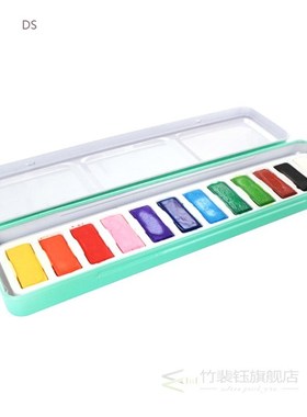 12 Colours Gift School For Artists Solid Watercolor Set Port
