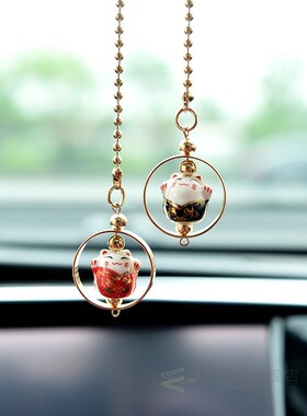 Cute Lucky  Charm Car Pendant Automobiles Rearview Mirror