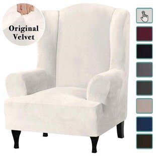 Velvet Elastic Armchair Cover Wingback All-inclusive Sloping