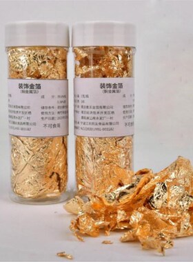 1PCS Genuine Gold Leaf Schabin Flakes 2g Gold Decorative Dis