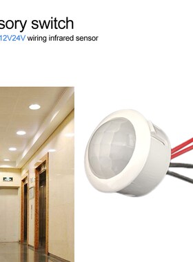 DC 12V 24V Wiring Infrared Sensor PIR Motion Movement Sensin