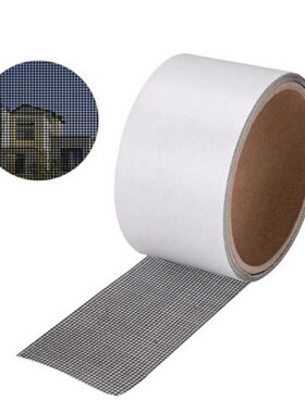 1Roll Mosquito Screen Net Self adhesive Repair Tape Patch An