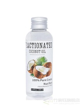 100ml  Natural Pure Coconut Oil Organic Extra Virgin Co