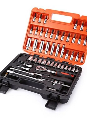Quality 53PCS Combination Tool Wrench Set Car Repair Tool Se