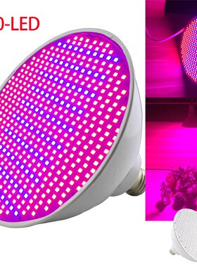 500 Led Grow Light bulb for Flower plant  vegetable growing