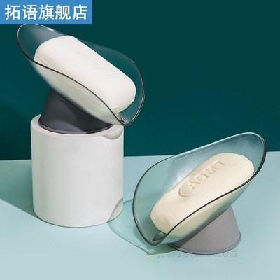 Rotating Sucker Soap Holder Bathroom Shelf Storage Container