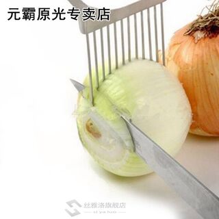 Shrendders & Slicers Tomato Onion Vegetables Slicer Cutting