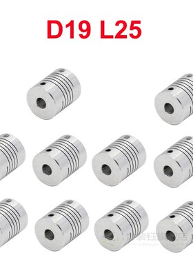 10PCS 28TYPES CNC Motor Jaw Shaft Coupler D19xL25mm Flexible