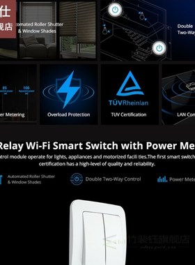 Smart Relay Module 2 Gang Wireless Remote Control Switch Mod