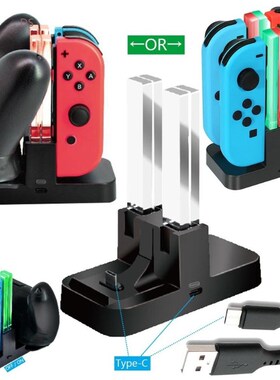 Controller Charger for Nintendo Switch Charging Dock Stand