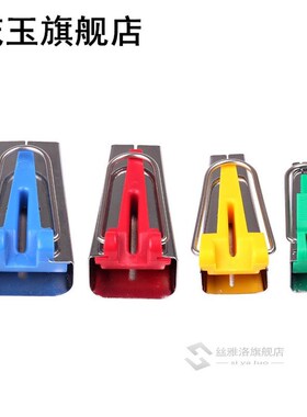 4pcs Fabric Bias Tape Maker Binding Tool Sewing Quilting 6mm