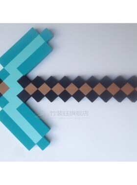 Big Size 61CM MinecrafteerMon Design Diamond Sword Pickaxe S