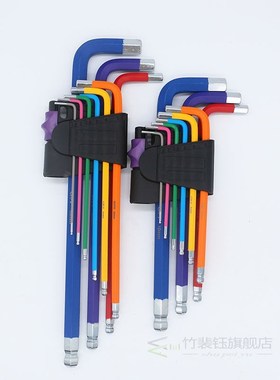 9Pcs 1.5mm-10mm Color Coded -End Hex Allen Key L Wrench Set
