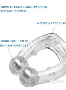 Silicone Magnetic Anti Snore Stop Snoring Nose Clip Sleep Tr