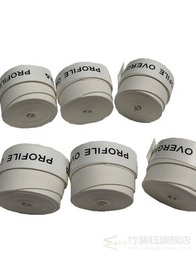 60 pcs New arrival Dry freel Tennis grip,tennis overgrip,ba