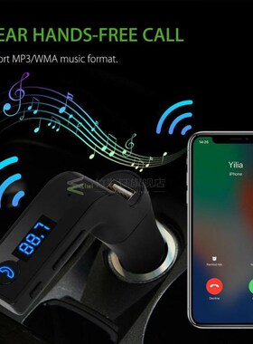 G7 Car Memory Hands-free LCD display 4-in-1 Bluetooth FM Tra