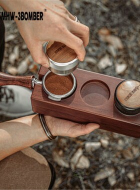 Barista Coffee Filter Tamper Holder Walnut Wood Espresso Dis
