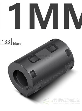 Ferrite Core Cable Filter Nickel-zinc Noise Suppressor for E